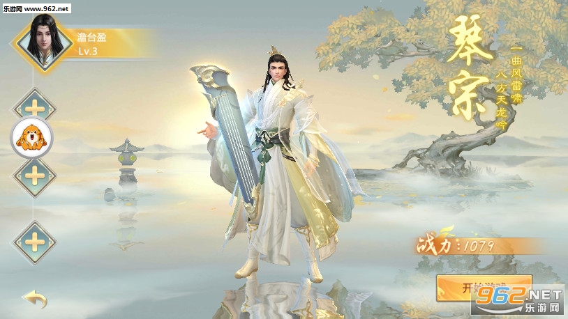���鴫�ٷ���v3.5.0��ͼ1