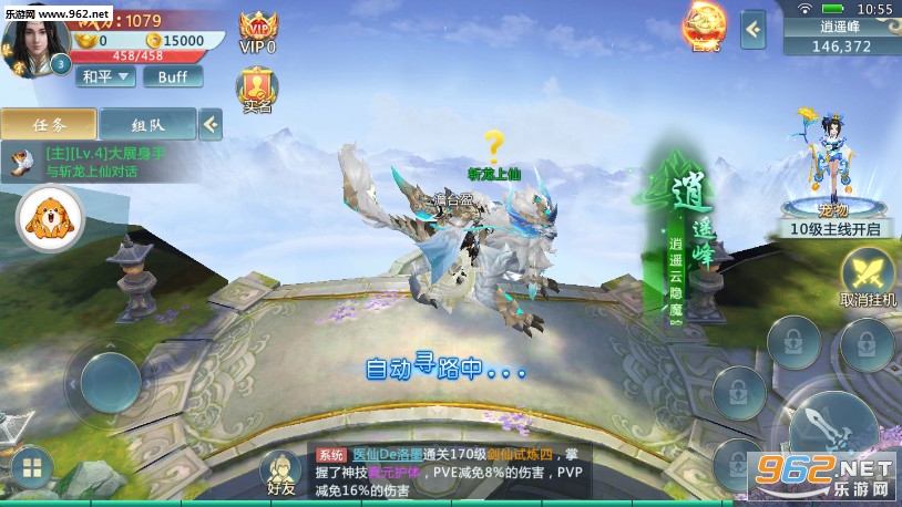 ���鴫�ٷ���v3.5.0��ͼ2