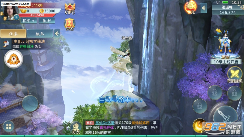 ���鴫�ٷ���v3.5.0��ͼ3