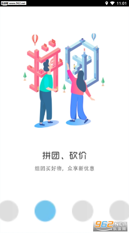 �Ҹ��ĳǰ�׿��v2.0.1��ͼ1