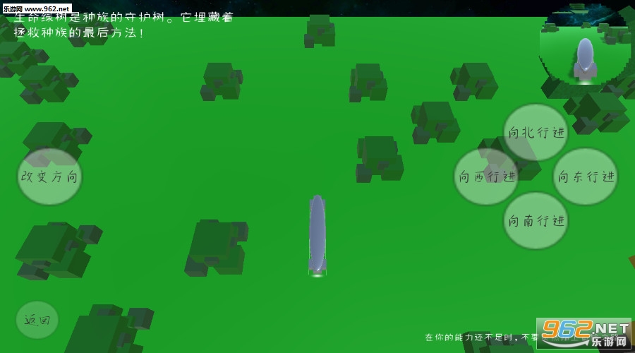RedBall!(RedBall安卓版)截图1