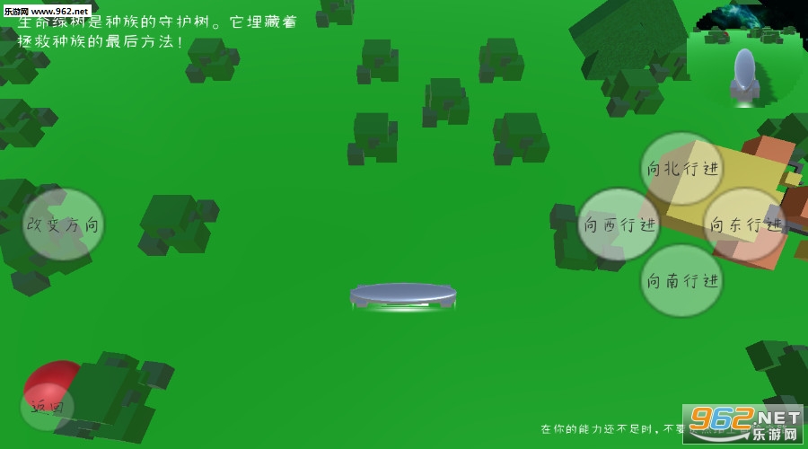 RedBall!(RedBall安卓版)截图2