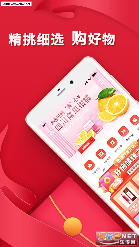 ����ϻ��׿��v2.0.6��ͼ0