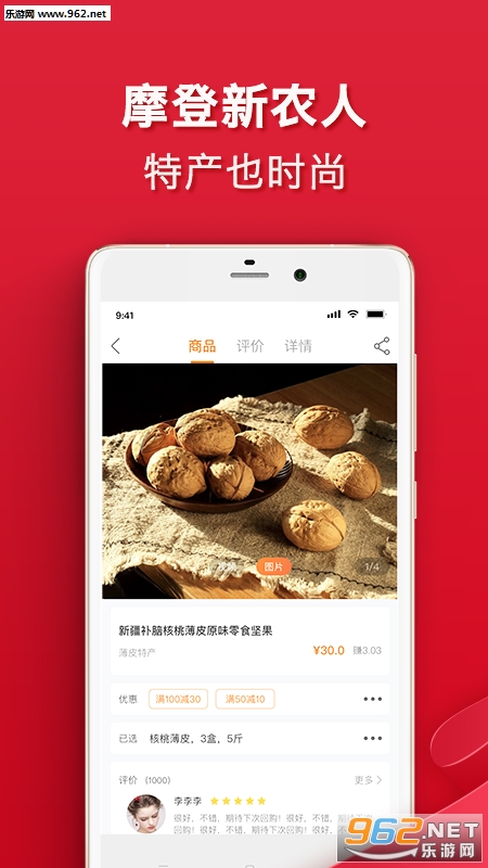 ����ϻ��׿��v2.0.6��ͼ3