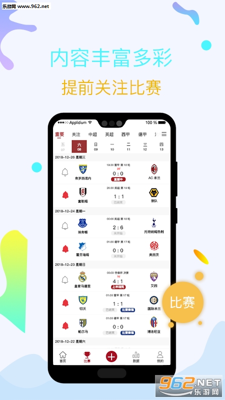 ����۰�׿��v2.0.0��ͼ3