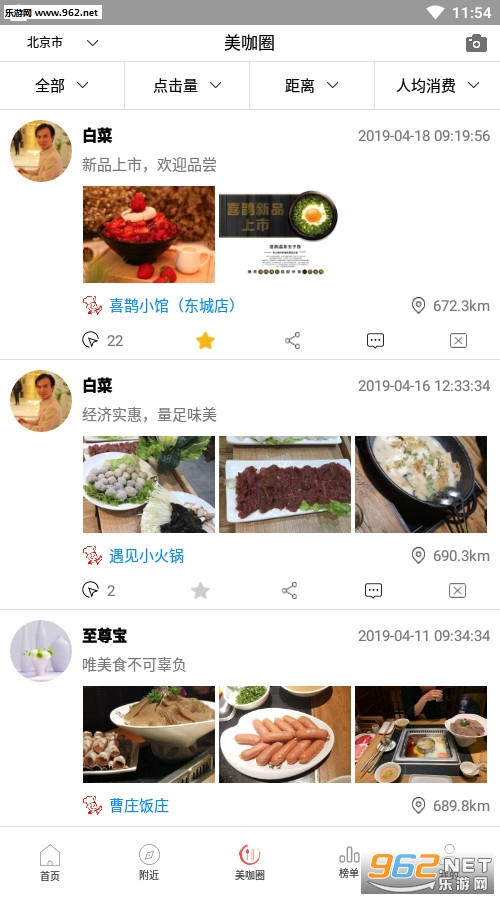 ��ʳ�Ӱ�׿���ͼ0