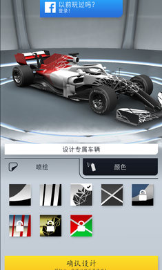 F1���������ֻ��������ͼ2