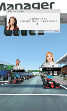 F1���������ֻ��������ͼ4