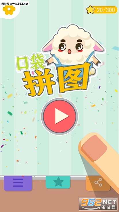 Pocket puzzle(�ڴ�ƴͼ��׿��)��ͼ0