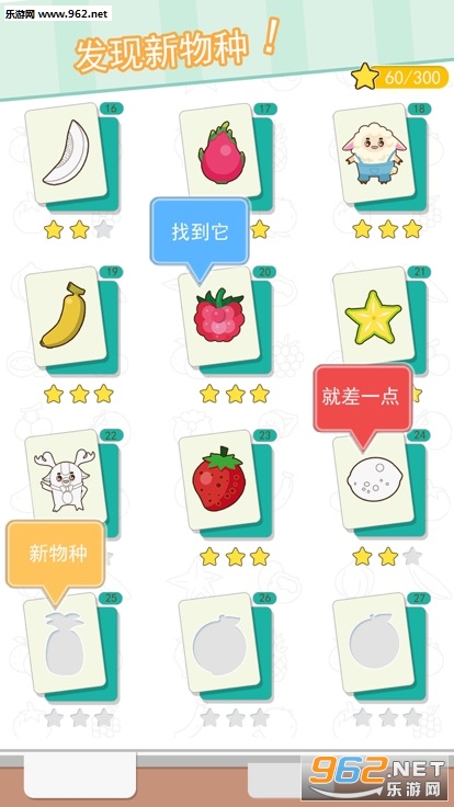Pocket puzzle(�ڴ�ƴͼ��׿��)��ͼ3