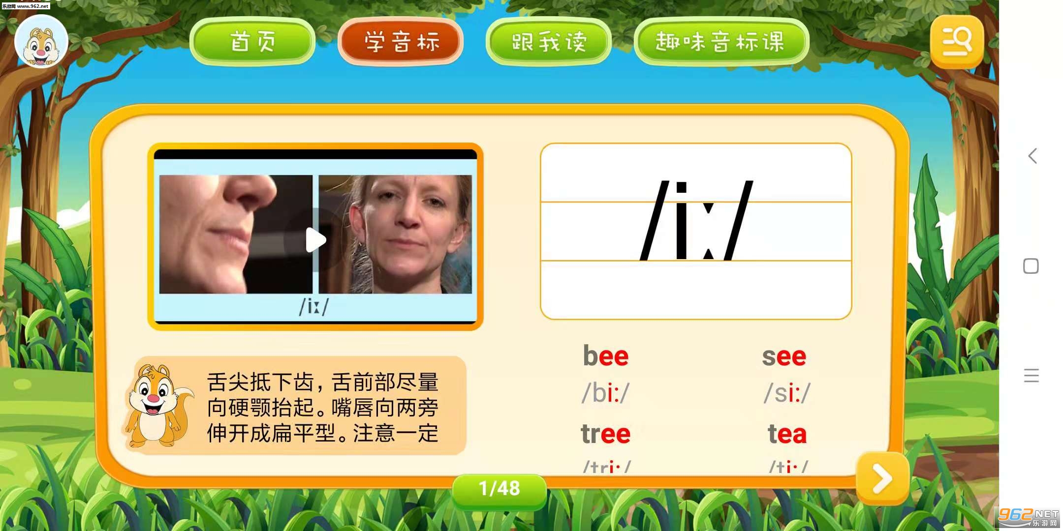 Ӣ������ѧϰapp��ͼ1