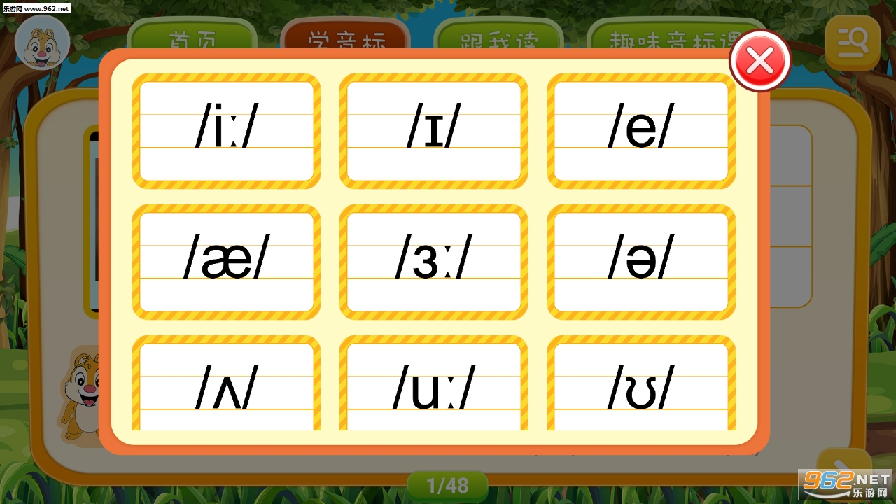 Ӣ������ѧϰapp��ͼ2