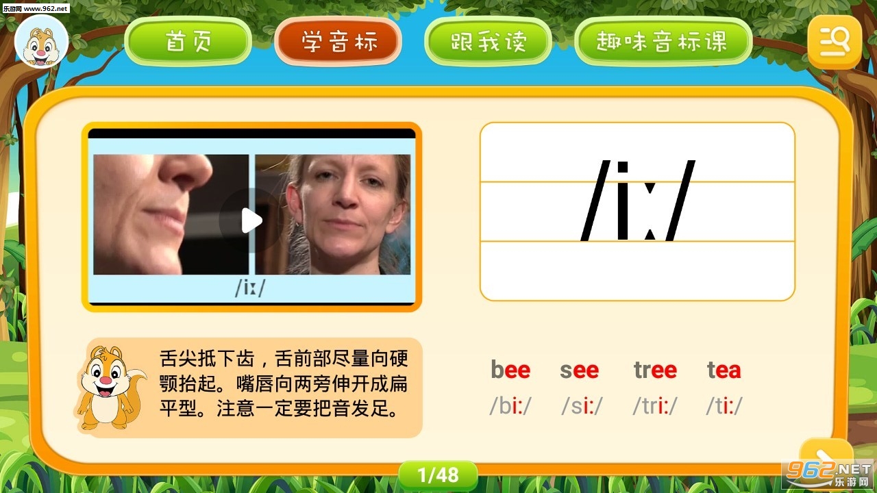 Ӣ������ѧϰapp��ͼ3