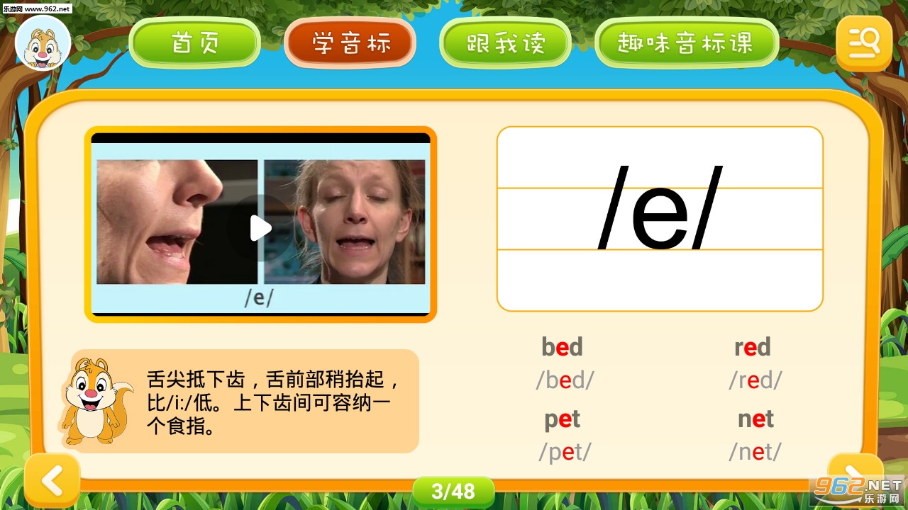 Ӣ������ѧϰapp��ͼ4