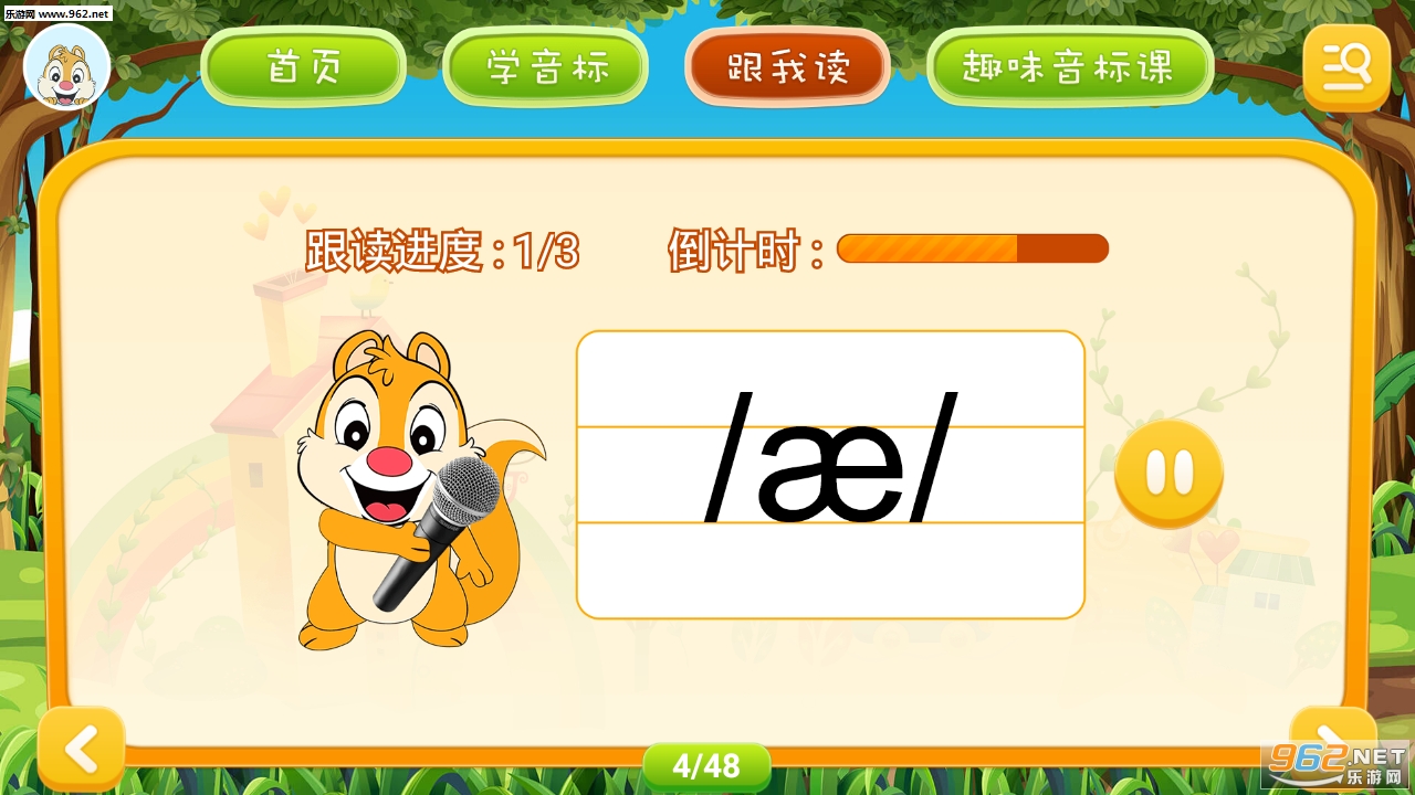 Ӣ������ѧϰapp��ͼ5
