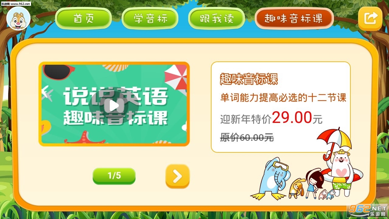 Ӣ������ѧϰapp��ͼ6