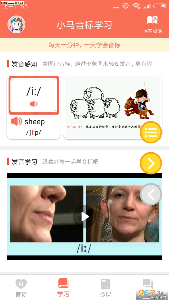 С������ѧϰapp��ͼ2