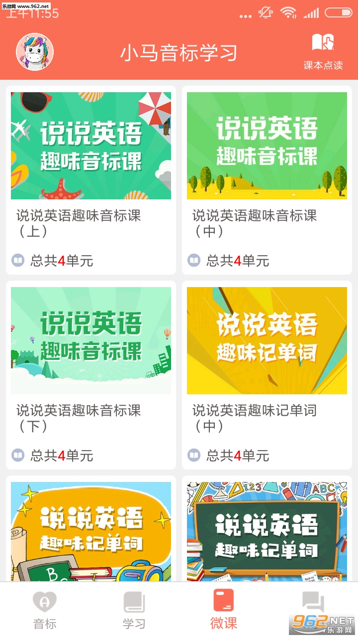 С������ѧϰapp��ͼ7