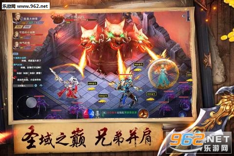 荣耀霸业手游截图0