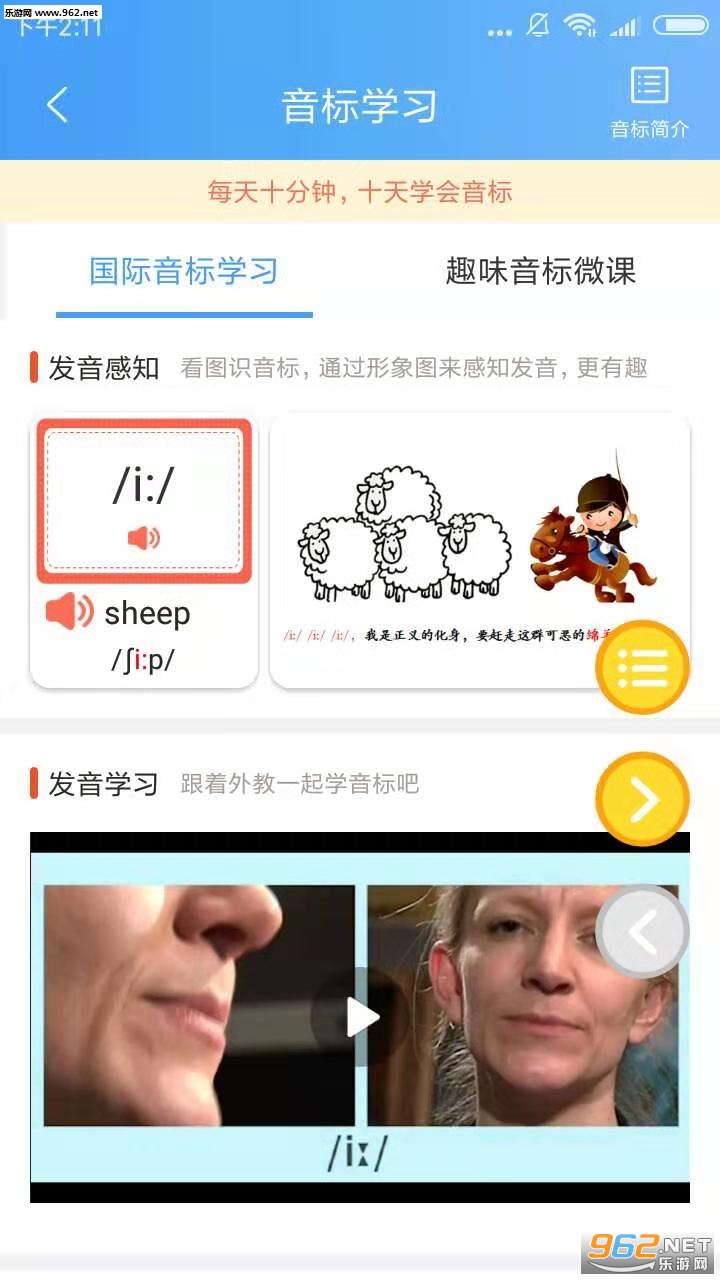 作业啦app截图6