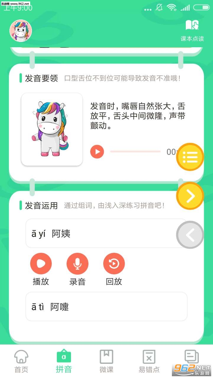 ����ƴ�����appv1.3��ͼ3