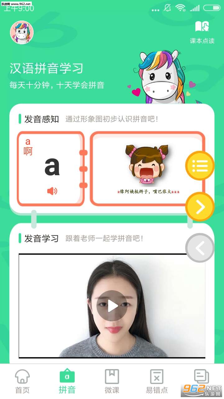 ����ƴ�����appv1.3��ͼ4