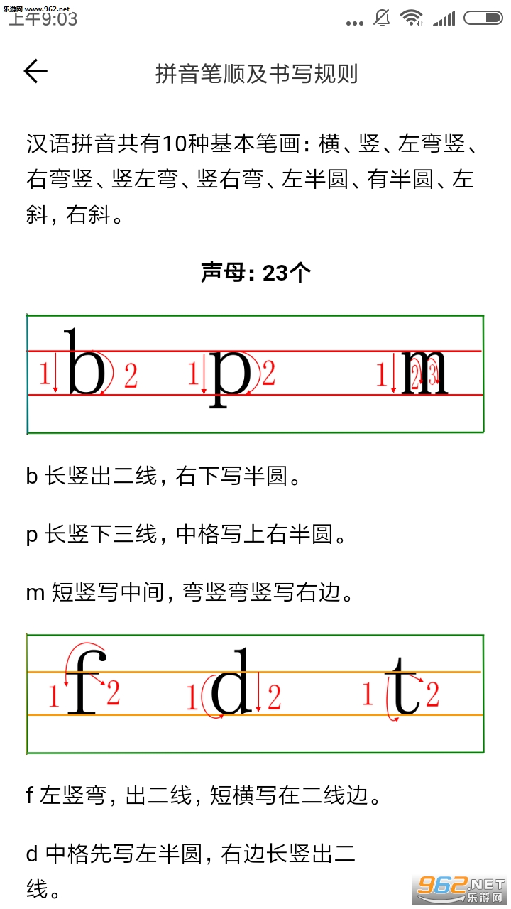 ����ƴ�����appv1.3��ͼ5
