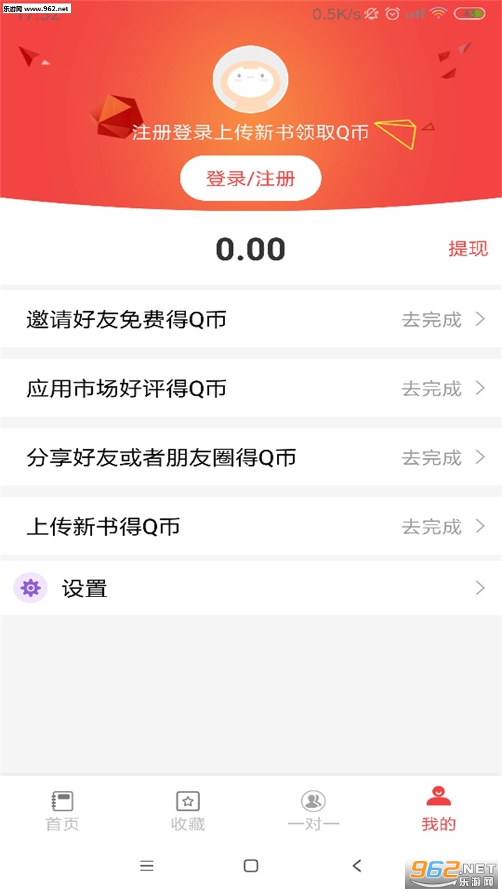 51��appv2.2��ͼ3