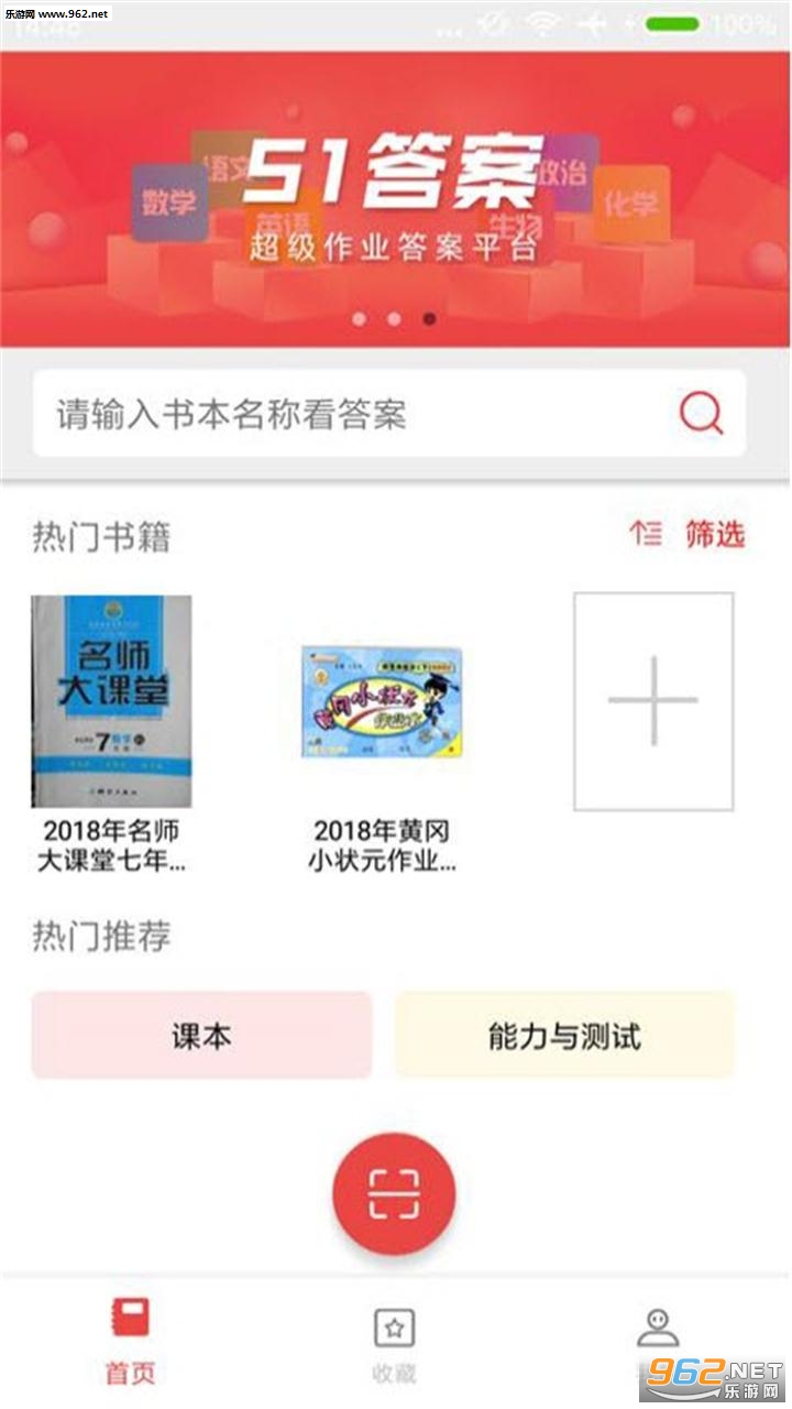 51��appv2.2��ͼ0
