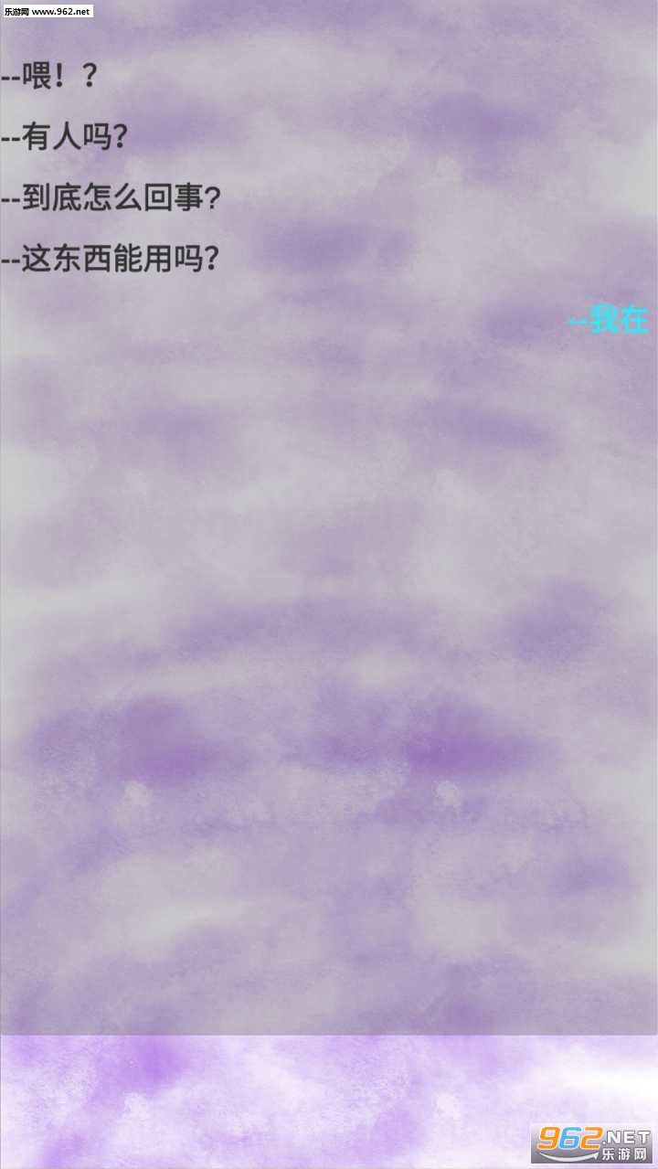 doomsea(doom sea安卓版)截图0