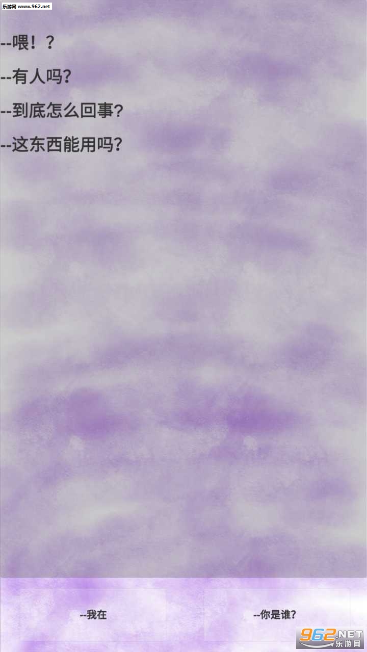 doomsea(doom sea安卓版)截图2