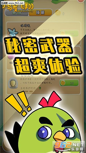 С�񰮷������°��ͼ4