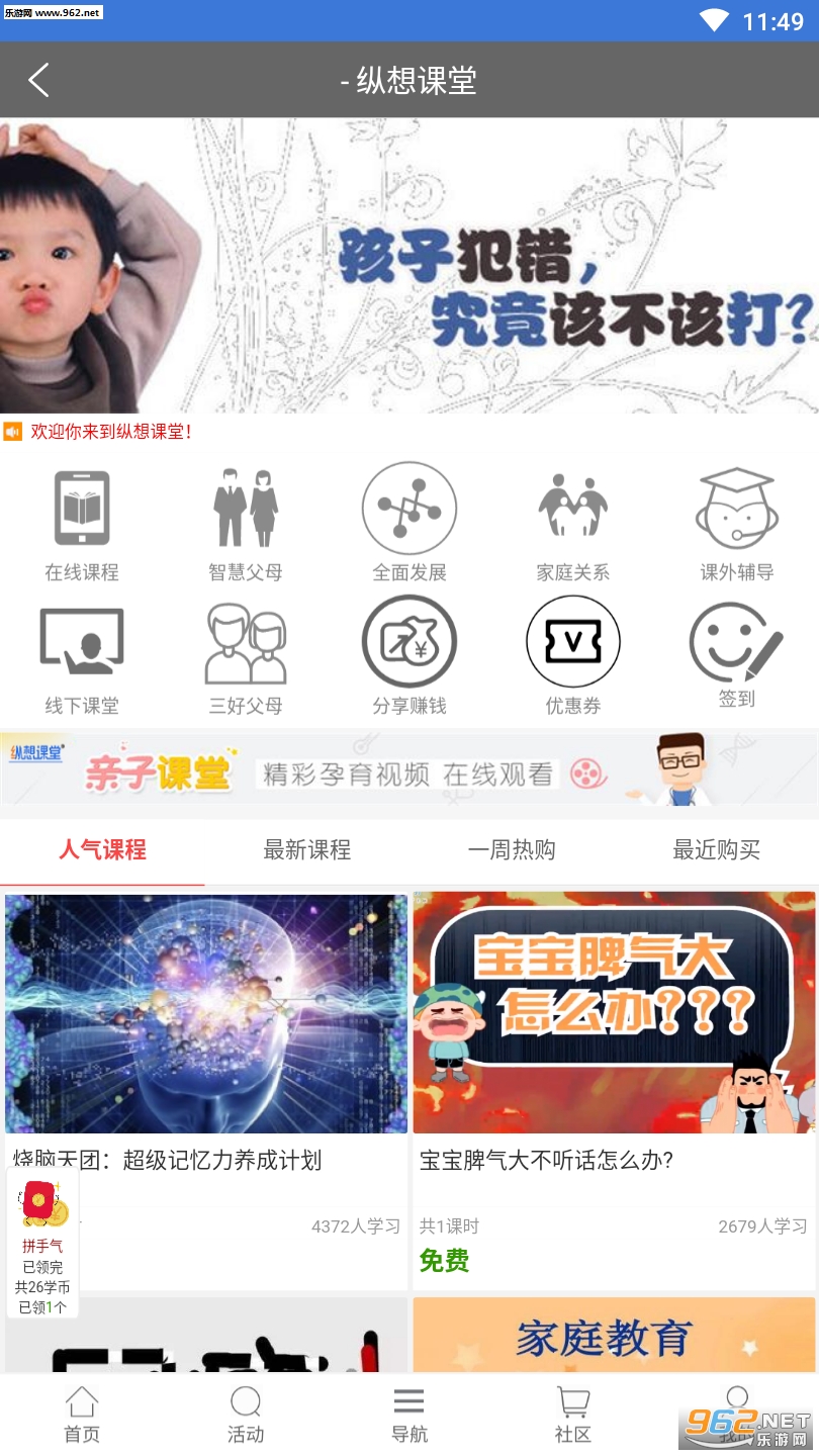 �������app��ͼ1