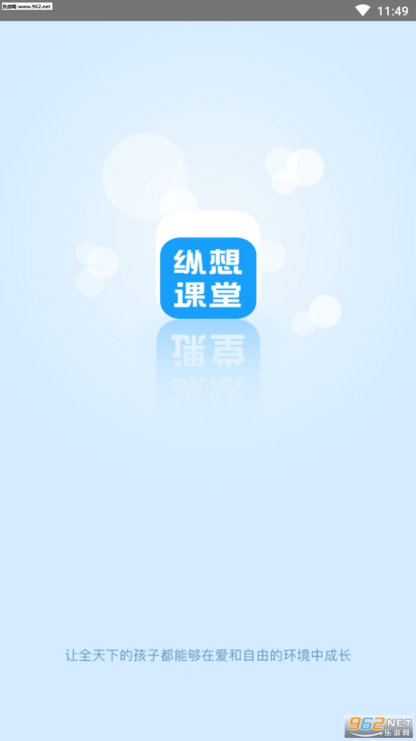 �������app��ͼ2