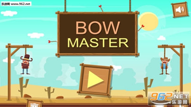 Bowmasters(弓箭手大师安卓最新版)截图1