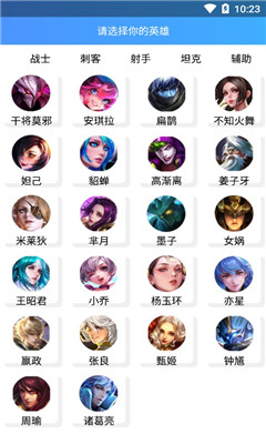 Ӣ�ۼ�����app��ͼ1