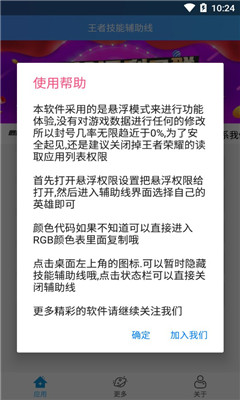 Ӣ�ۼ�����app��ͼ0