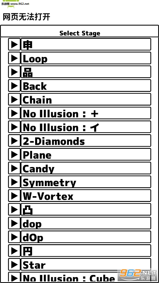 IllusionMaze(������ͼ���°�)��ͼ1