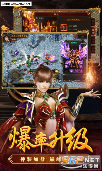 一刀传世全新版本截图0