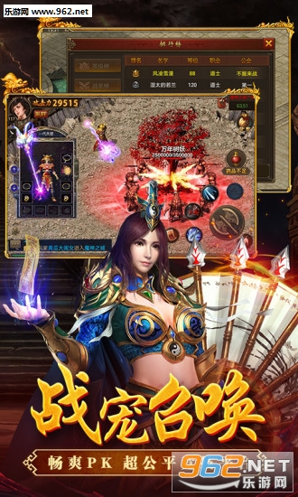 一刀传世全新版本截图2