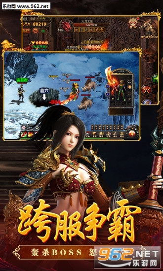 一刀传世全新版本截图3