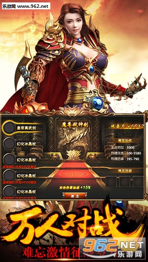 ��Ѫ��������v1.0.1��ͼ1