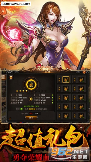 ��Ѫ��������v1.0.1��ͼ3