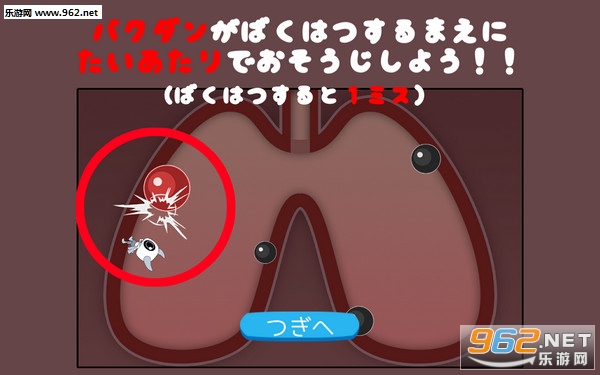 NicotineBusters(��Ŷ��ƻ��߹ٷ���)��ͼ1
