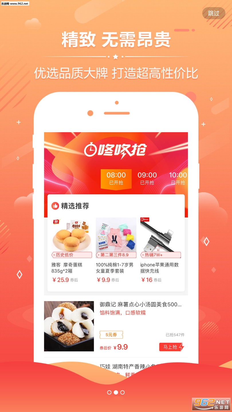 ʡǮ����app��ͼ1