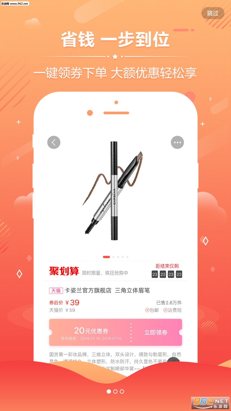 ʡǮ����app��ͼ2