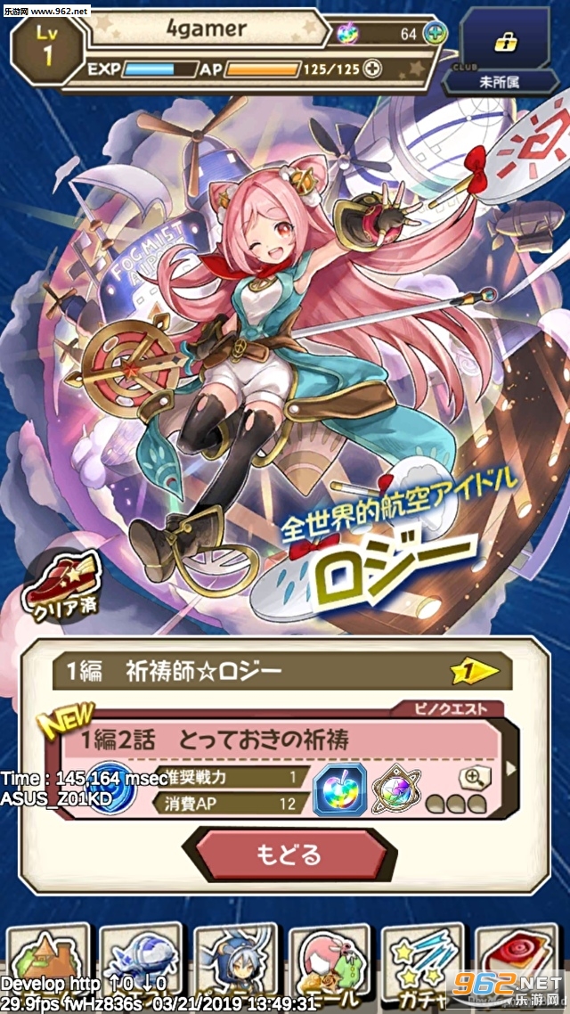 Wonder Gravity(�������Ƥŵ������ʹ��׿��)��ͼ0