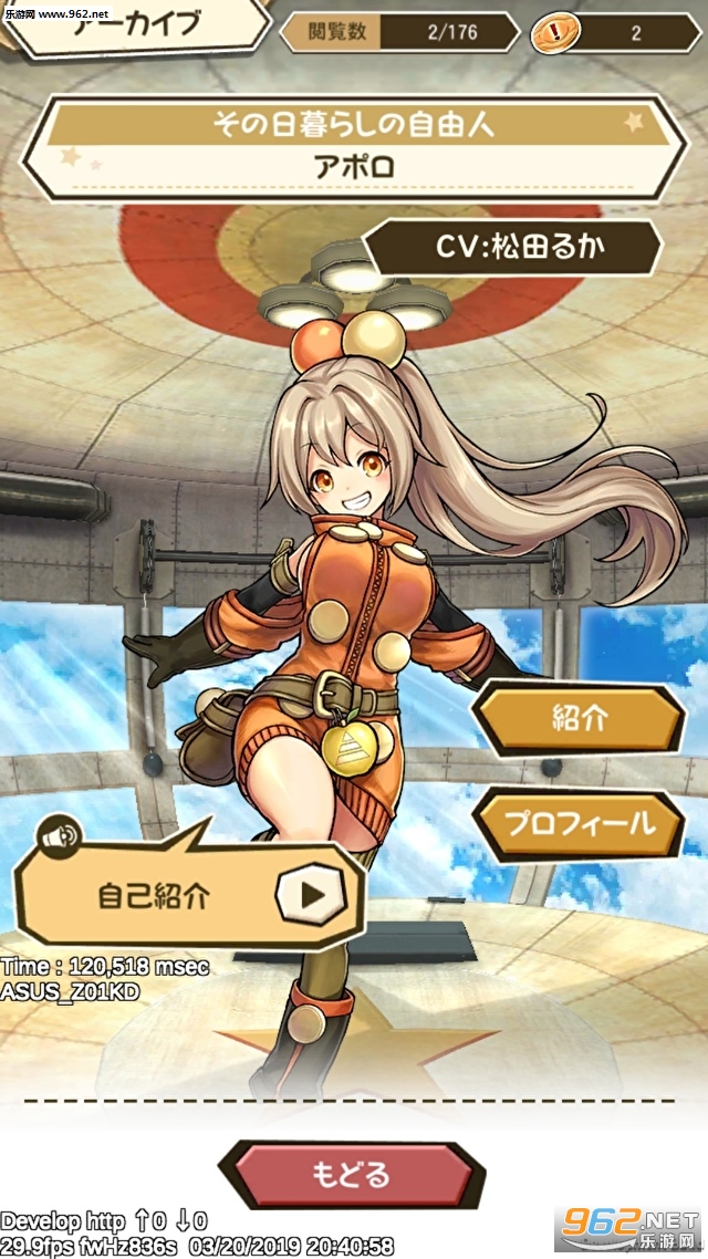 Wonder Gravity(�������Ƥŵ������ʹ��׿��)��ͼ1