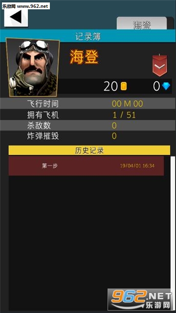 �ռ���ս�������ͼ4