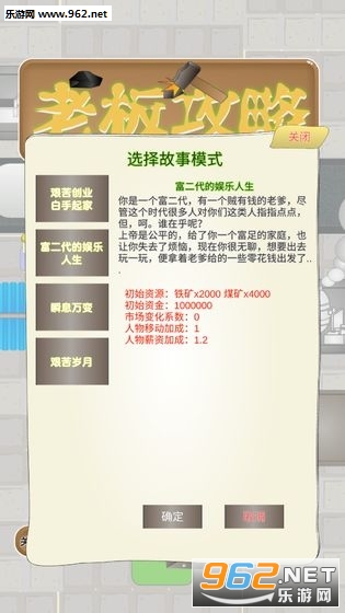 �ϰ幥����Ϸ���°��ͼ1